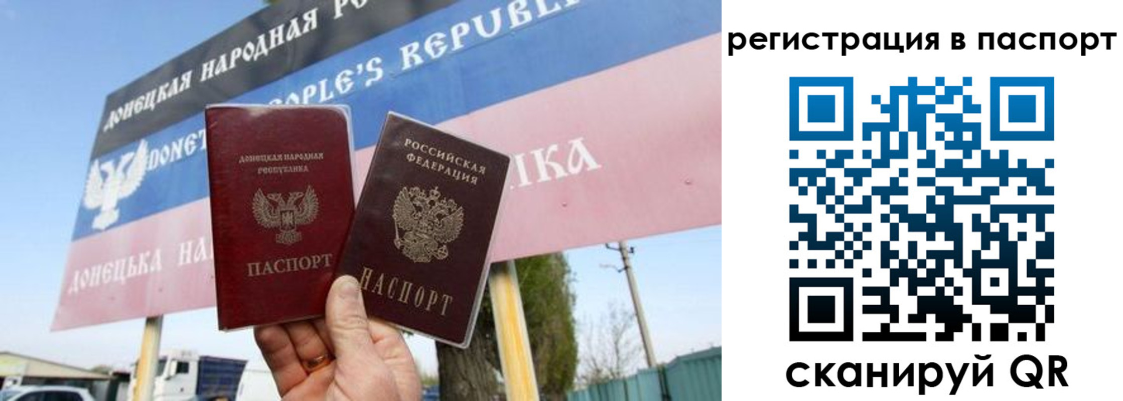 регистрация для школы в Сосновке