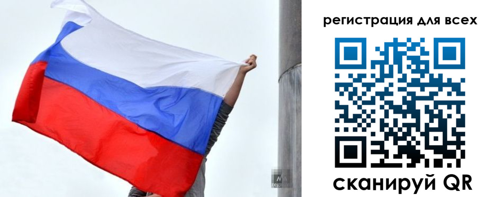 временная регистрация собственник в Сосновке